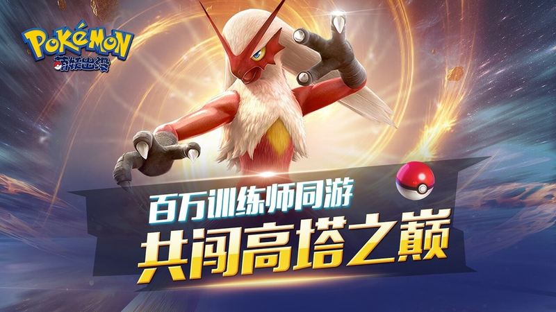 萌妖出没电视版
