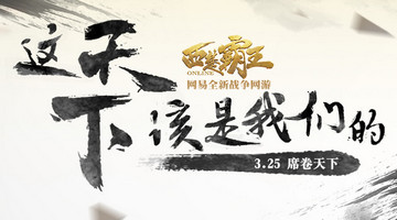 西楚霸王墨弓怎么加点 西楚霸王墨弓技能属性加点攻略
