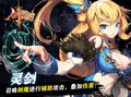 剑魂之刃什么职业好