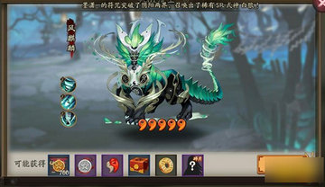 阴阳师5星麒麟奖励机制分析 五星鬼王麒麟技能奖励一览