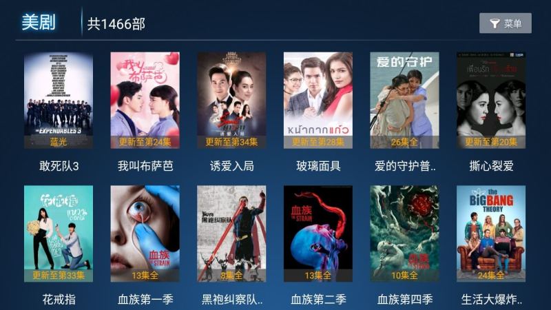 新今日影视TV版去广告版
