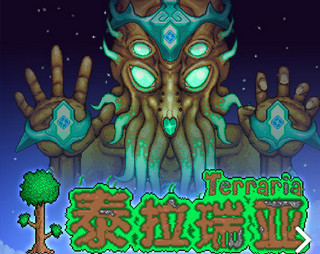 泰拉瑞亚新手期怎么玩 新手攻略