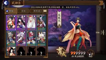 阴阳师凤凰火/食梦/山童/雪女哪个好 主流控制式神对比分析