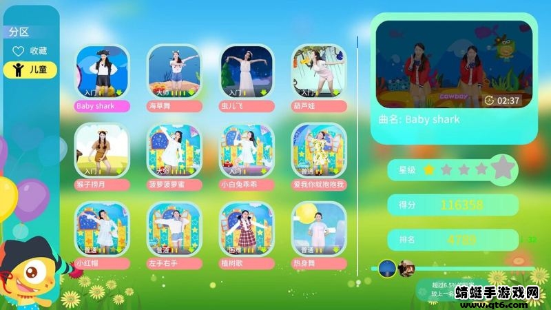 热舞型动TV电视版