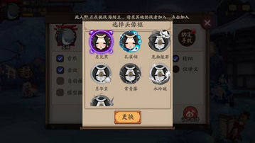 阴阳师月华贝头像框领取地址 月华贝兑换码分享