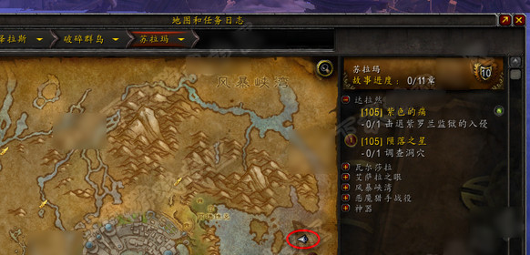 魔兽世界7.0陨落之星任务攻略 怎么做 在哪接