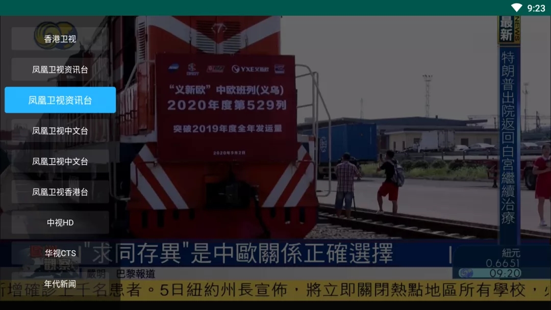极光影院TV永久VIP版