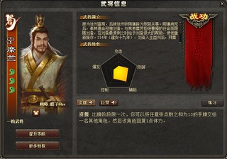 三国杀糜竺技能强度怎么样 三国杀SP糜竺玩法技巧