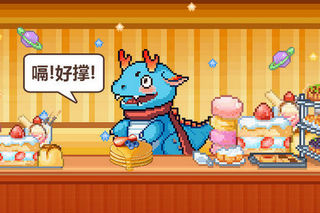 创意蛋糕店食谱满了怎么办