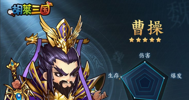 胡莱三国八卦阵怎么点-胡莱三国八卦阵攻略