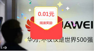 值得看看挣钱是真的吗 值得看看可以提现吗