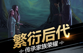 诸神皇冠百年骑士团角色有哪些 种族血统大全