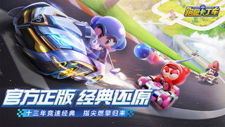 跑跑卡丁车手游L3驾照怎么考 全部通关攻略
