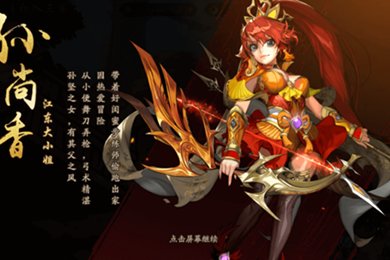 少年三国志2前期如何凑齐一套阵容 少年三国志2新手攻略