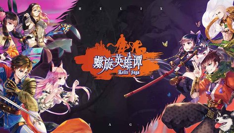 螺旋英雄谭卓尼塔技能详解 卓尼塔有什么技能
