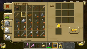 迷你世界合成表大全 工具台、熔炉制作使用攻略