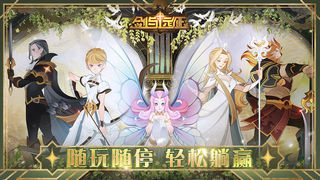 剑与远征1月30日礼包码是什么 剑与远征春节兑换码