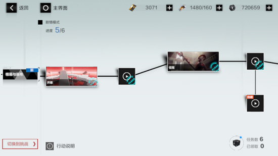 战双帕弥什手游艾拉·溢彩隐藏剧情攻略介绍