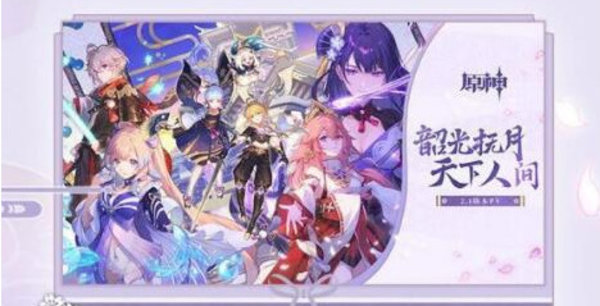 原神月浴之渊任务攻略大全