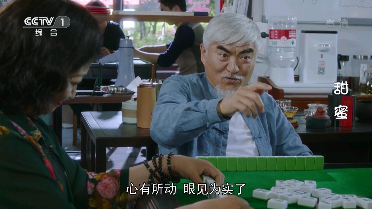 亿家电视版（含分享码）