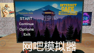 网吧老板模拟器怎么玩 网吧老板模拟器教程玩法一览