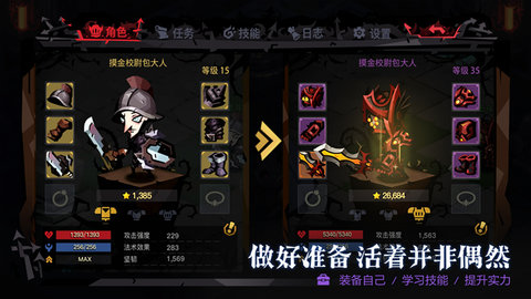 贪婪洞窟2最新密令大全