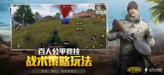 和平精英平底锅特效怎么获得 平底锅特效获取方法