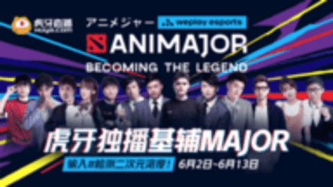 TI10直邀名额只剩两只