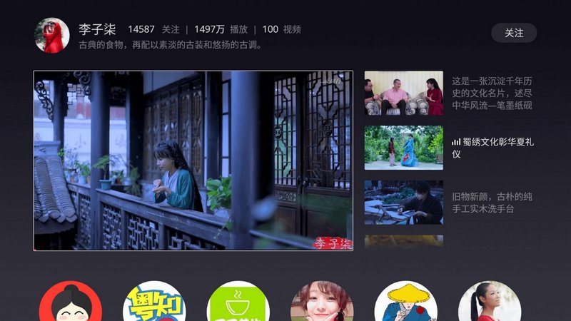 BesTV橙子视频盒子版