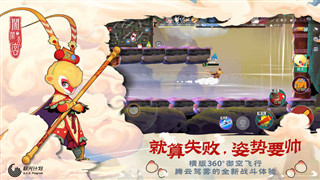 闹闹天宫孙悟空怎么样 孙悟空皮肤法器技能天赋分析