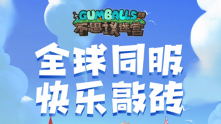 不思议迷宫开学的愿望定向越野怎么打