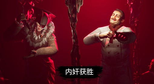 Dread Hunger恐惧饥荒狼人玩法攻略一览