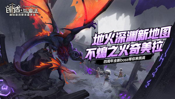 创造与魔法彩壳龟位置