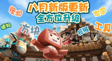 迷你世界狙击枪怎么得 狙击枪怎么做 迷你世界狙击枪怎么瞄准