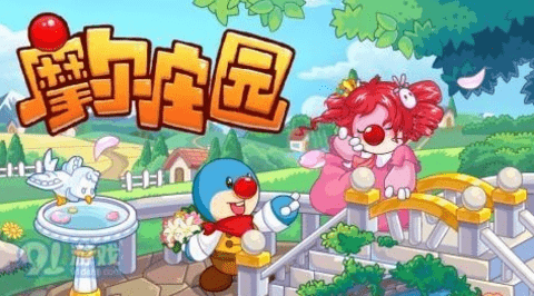 摩尔庄园手游驾照考试答案