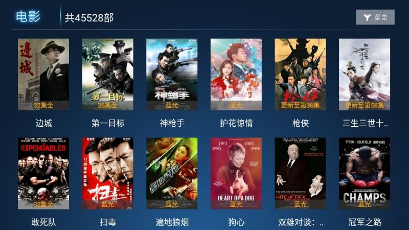 新今日影视TV版去广告版