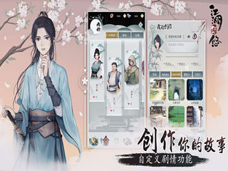 江湖悠悠免费领取白龙马 怎么领取